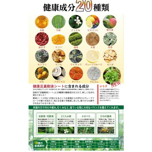 Herbal Foot Sap Sheets with Mugwort Powder, 30 Sheets (15-Day Supply), 8 Healthy Ingredients, Foot Care, Soles, Reflexology, Health, Foot Sap, Tree Sa