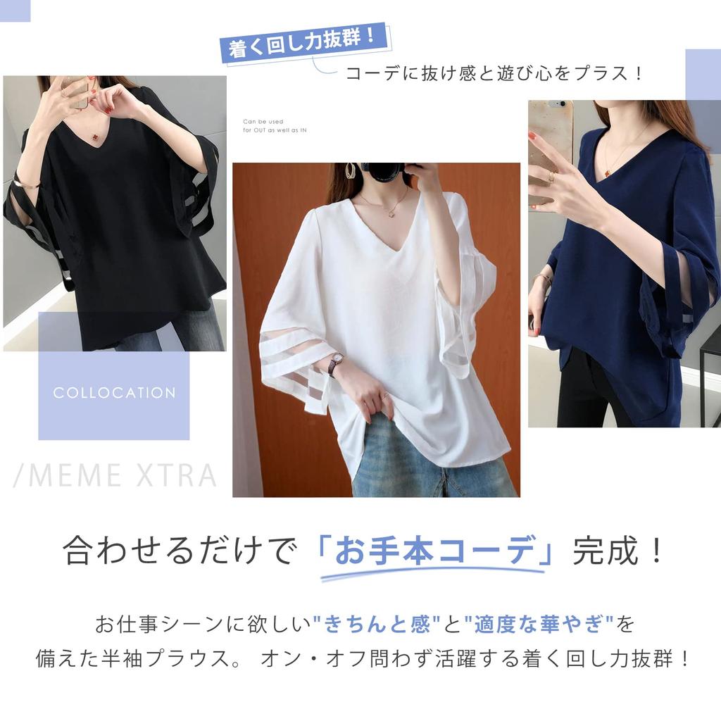 Meme Extra Blouse for Short Short Sleeve Flared Cut and Summer Large Loose Commuting [MEME XTRA] Women, Sleeve, Summer, Spring, V-neck, T-shirt, Top,