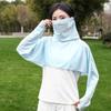 Longchan Summer Ice Silk Sun Protection Face Neck Cover