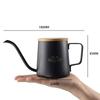 MERMOO YILAN Coffee Pot, Drip Coffee Kettle, 350ml, Single-Serve, Stainless Steel, Narrow-Mouth, Black