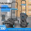 Foldable Household Hand Truck with Basket
