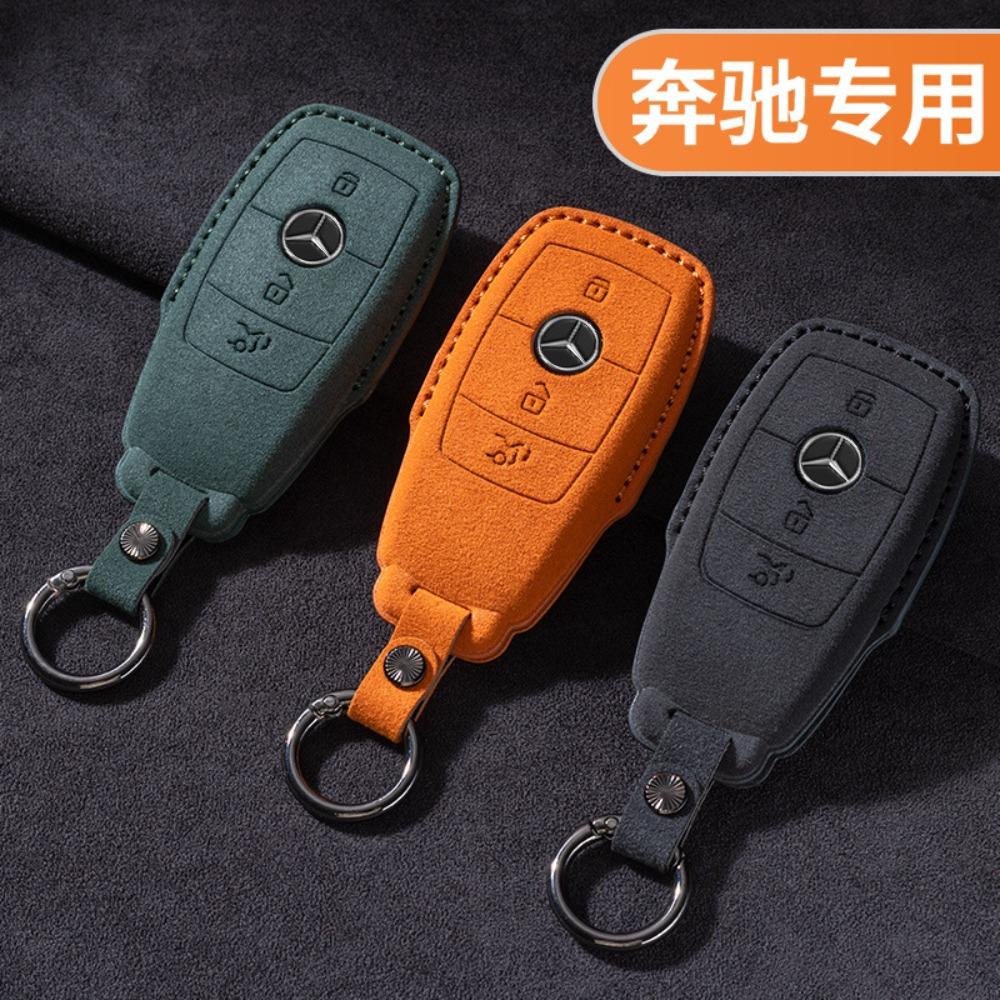 For Mercedes E300L Key Cover GLC260 Leather Case for Men E260L Car Accessories Suede Flip