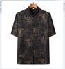 Mid-aged Men's Chinese Style Short-sleeve Summer Suit - Two-piece Set