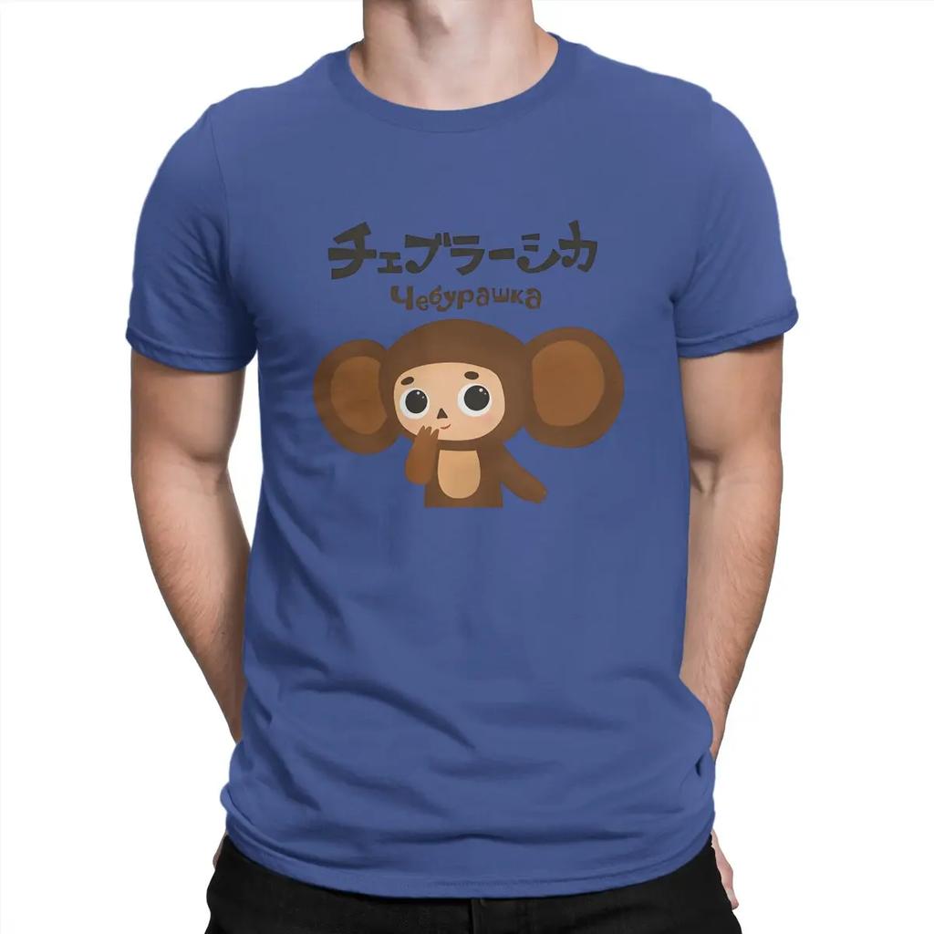 T-Shirt Cheburashka Auf Japanisch Lustiges Baumwoll-T-Shirt Kurzarm Cheburashka T-Shirt Rundhals Oberteile Geschenkidee Unisex