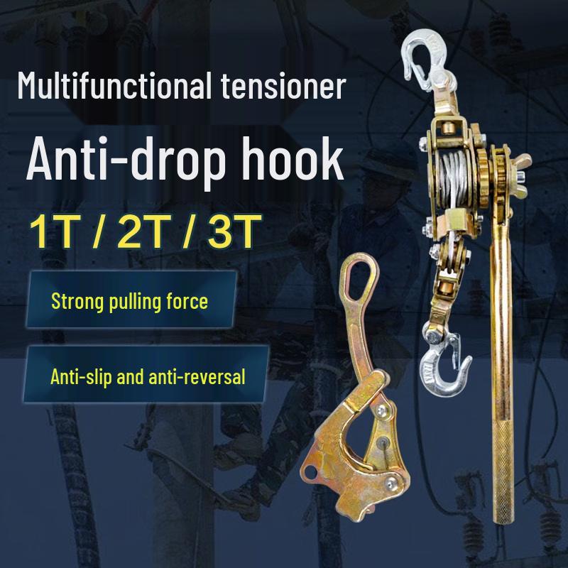 Jundingying 3-Ton 4-Meter Manual Winch Puller