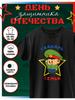 Tops – T-Shirts