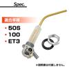 Vespa Piaggio 50 100 ET3 Compatible Fuel Cock Tank Cock Fuel Cock Compatible Part
