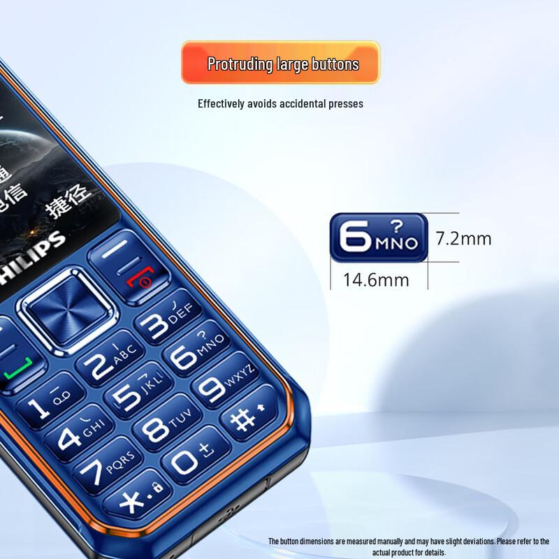 Philips E6260A 4G Senior Feature Phone (CN Version)