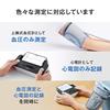 OMRON Upper arm blood pressure monitor with electrocardiograph HCR-7800T series HEM-7530T
