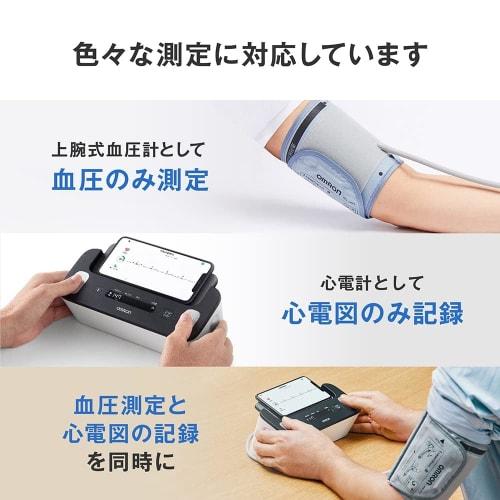 OMRON Upper arm blood pressure monitor with electrocardiograph HCR-7800T series HEM-7530T