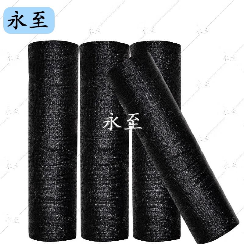 Outdoor Sunshade & Dustproof Net