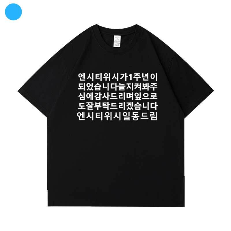 

Юбилейная унисекс хлопковая футболка с коротким рукавом NCTWISH - Свободный крой для весны/лета XL чёрный