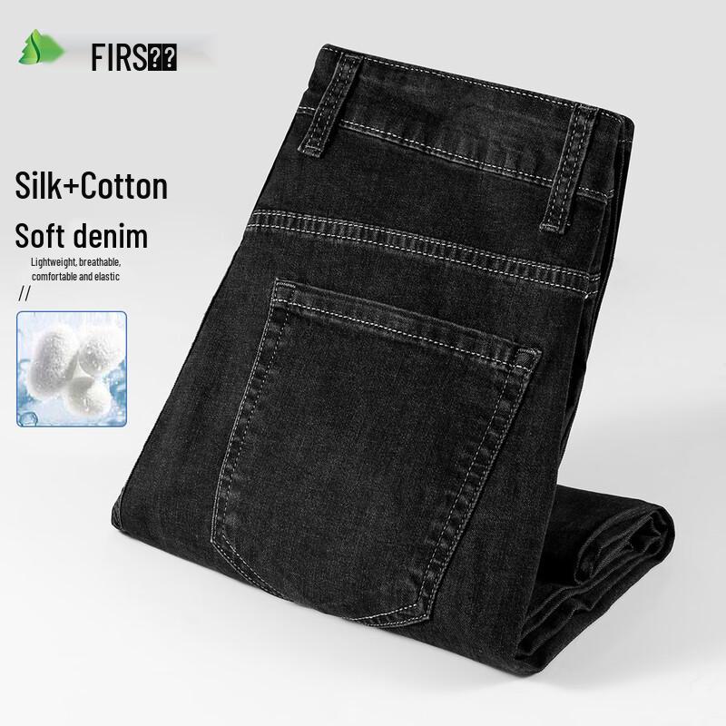 Shanshan Pánské letní džíny z hedvábné bavlny s rovnými nohavicemi