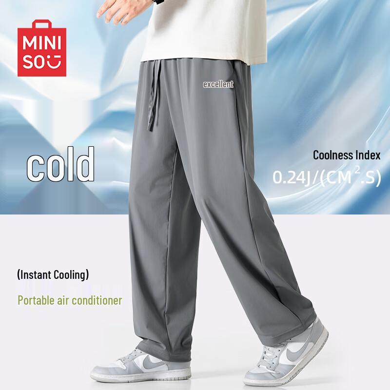 

MINISO Men s Ice Silk Straight-Leg Drawstring Cropped Pants XL