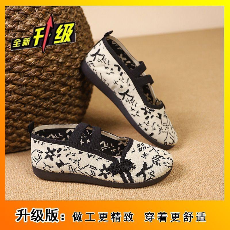 Breathable embroidered shoes, soft soles, retro ancient Hanfu single shoes, lightweight and versatile single shoes, new for summer and autumn 2025