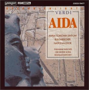 

CD OMNIBUS (CLASSICAL), SIMANDY (JOSEP - Verdi: From Aida COCO78477 Japan Classical Used