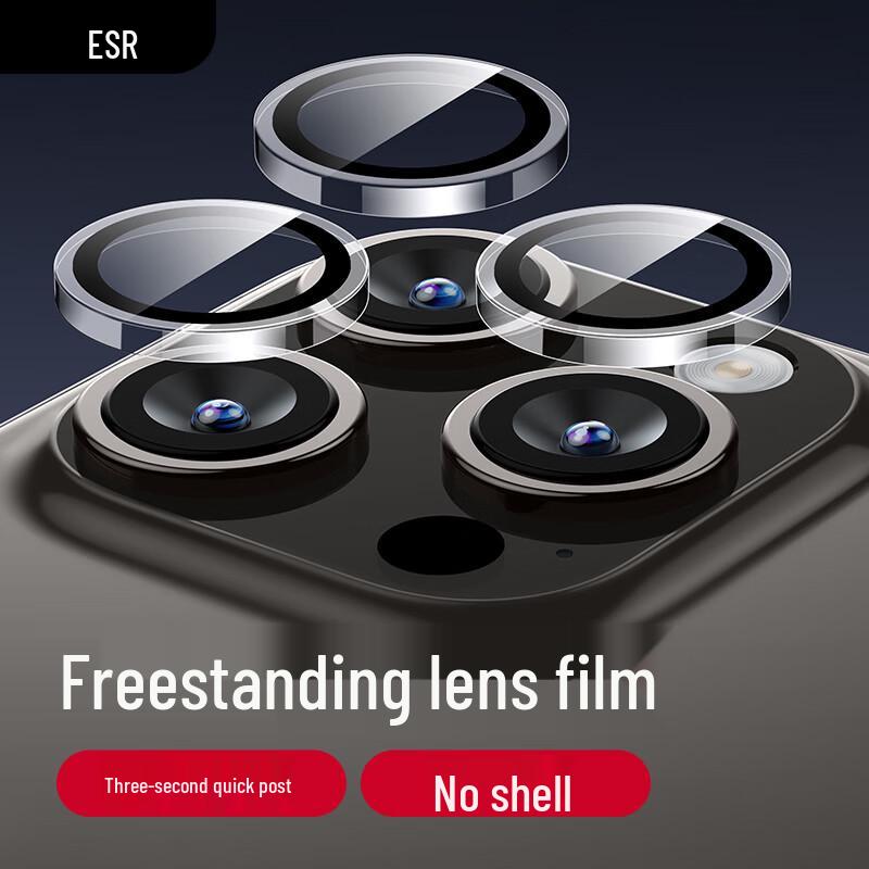 

ESR iPhone 15 Pro/Pro Max Camera Lens Protector iPhone 15 Pro / 15 Pro Max