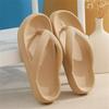 Women's Cool EVA Slippers: Thick-Soled, Non-Slip, Comfortable Home Sandals