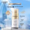 CHANDO Light Veil Sunscreen 50g
