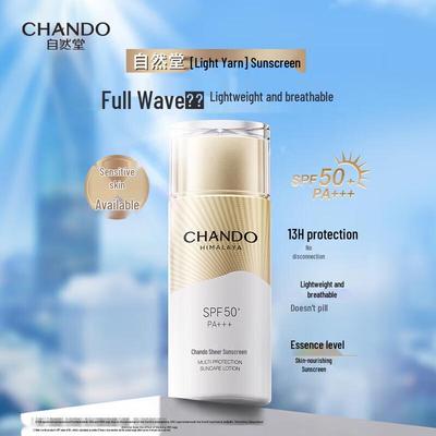 CHANDO Sheer Multi-Protection Sunscreen 50g