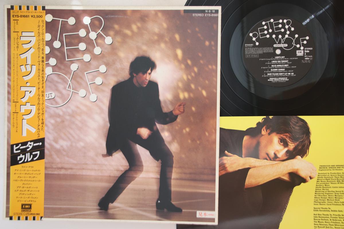 

LP Record PETER WOLF - Lights Out EYS81661PROMO EMI AMERICA 1984 Japan Obi Rock Used