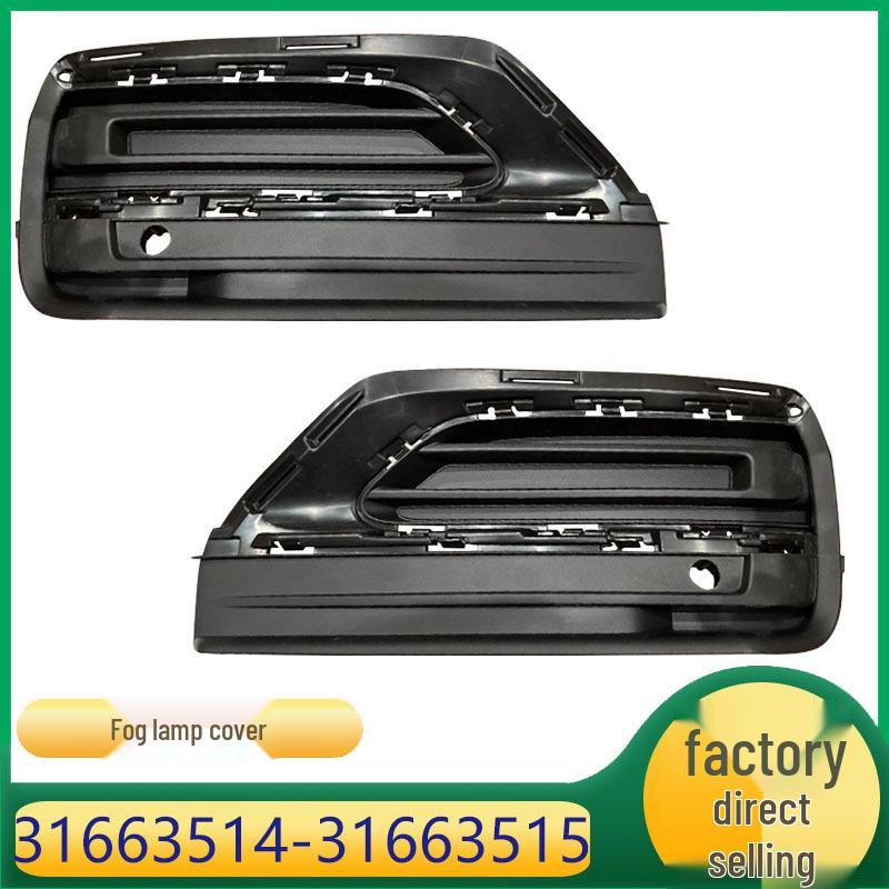 

Volvo XC90 Передний бампер Декоративная панель и рамка противотуманной фары 31663514/31663515 31663515 Right