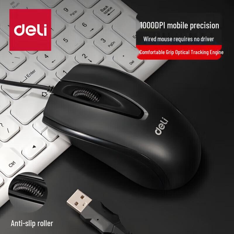 

Deli 3716 Wired Office Mouse