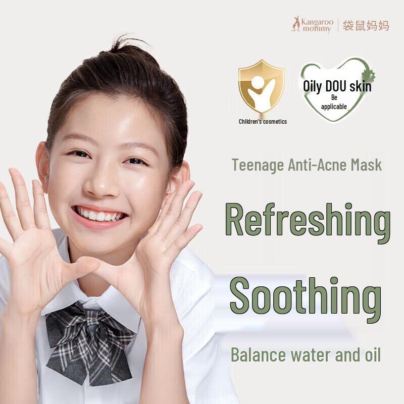 Kangaroo Mommy Youth Moisturizing Facial Mask