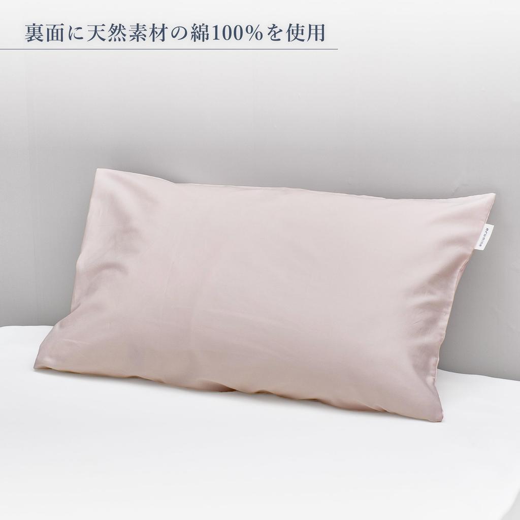 Nishikawa newmine Silk For Beauty Made in PJ95855605 Pillowcase, 90x45cm, Washable, 100% Silk, Sleep, Japan, Pink,