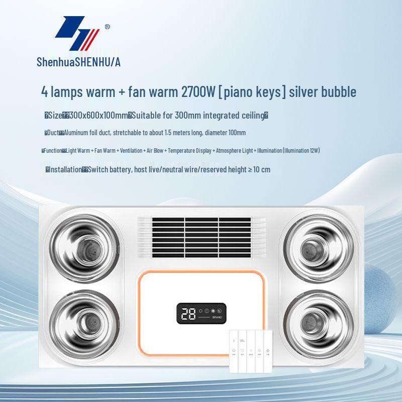 

Shanghai Shenhua Yuba Integrated Ceiling LED Light & Warm Exhaust Fan for Bathrooms