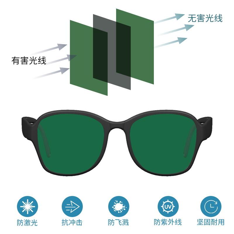 Laser protective glasses for hair removal devices, spot removal goggles, marking, cutting, and welding machines532 635 808 1064nm