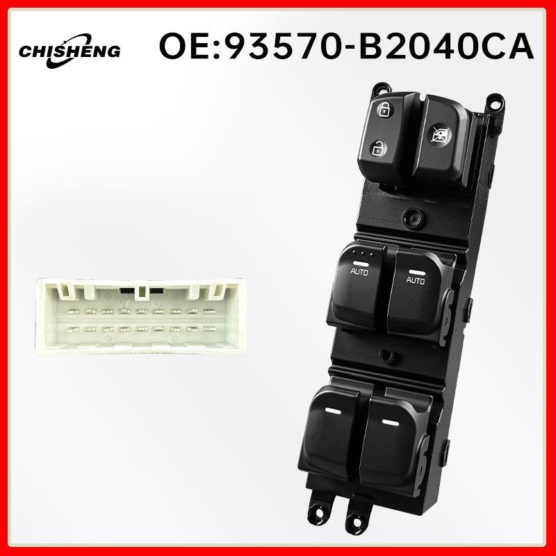 93570-B2040CA: Compatible Window Lift Switch for 2014-2019 Kia Soul