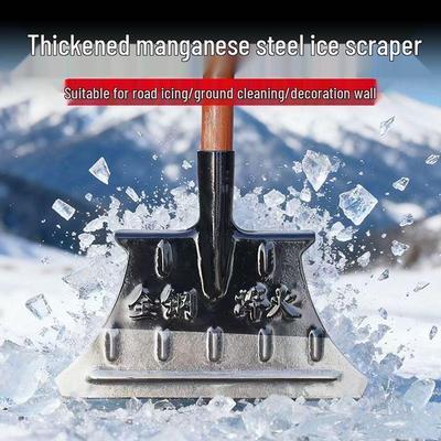 Manganese Steel Ice Breaking Shovel: Durable Outdoor Snow and Ice Removal Tool