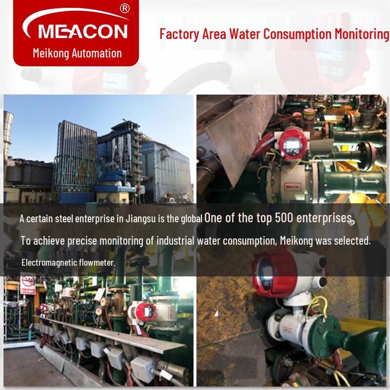 Meacon Integrated Electromagnetic Flowmeter (CN version)
