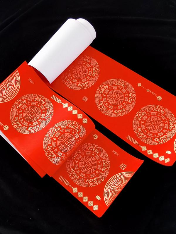 Classic Bookish Fragrance: Red Copperplate Ten Thousand Years Blessings Blank Handwritten Fu and Spring Couplets Set