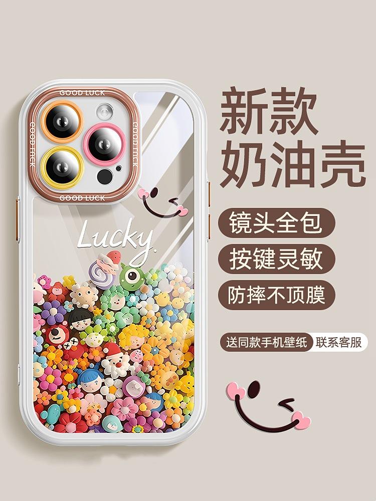 Color doll cream shell for Apple 16/15 mobile phone case 14 anti-drop 13 creative 12 advanced 11 new