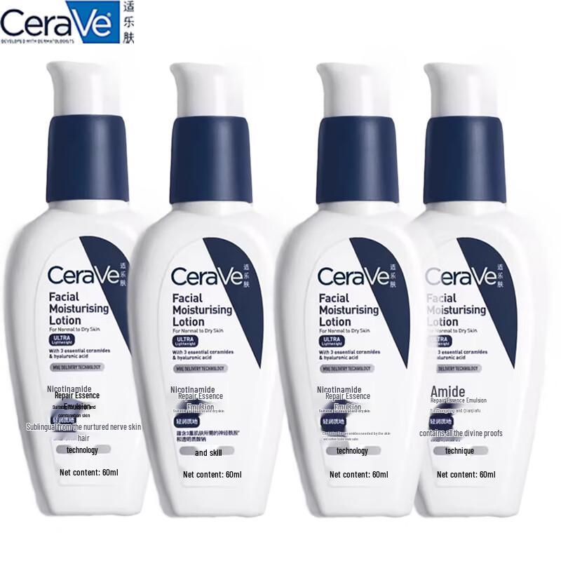 

CeraVe Niacinamide Repair Essence Lotion 4 x 60ml