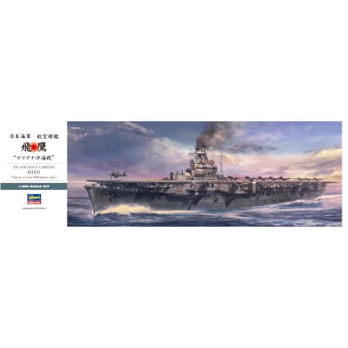 Hasegawa 1/350 Japanese Navy Aircraft Carrier Hiyo Battle of the Philippine Sea Plastic Model Kit 40121 (Ship)