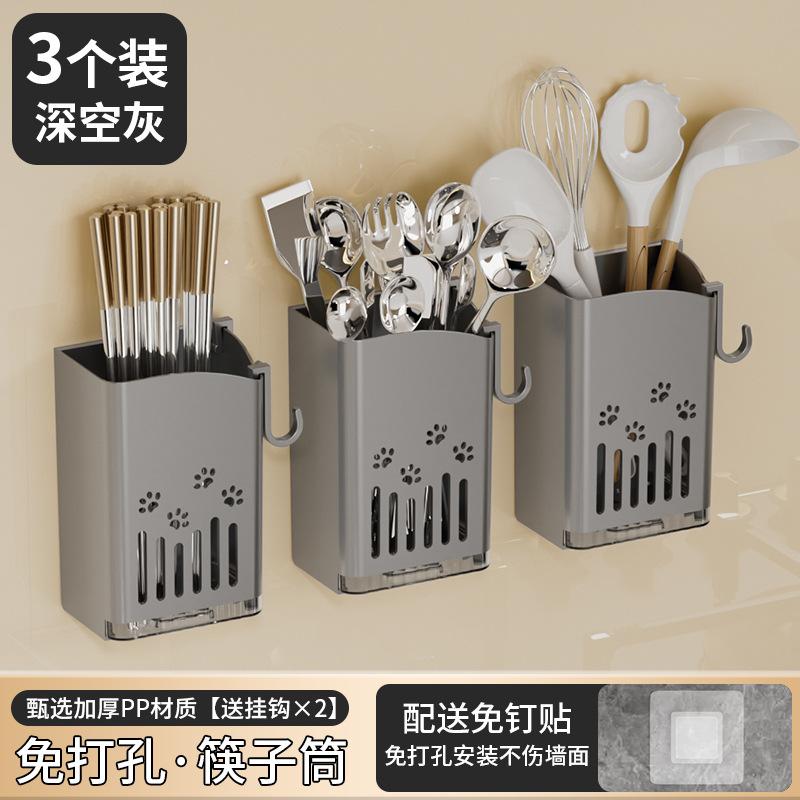 Pudełko do przechowywania pałeczek, wieszak ociekowy, łyżka domowa, pojemnik na pałeczki, koszyk, tuba na pałeczki, półka kuchenna, typ ścienny bez wiercenia