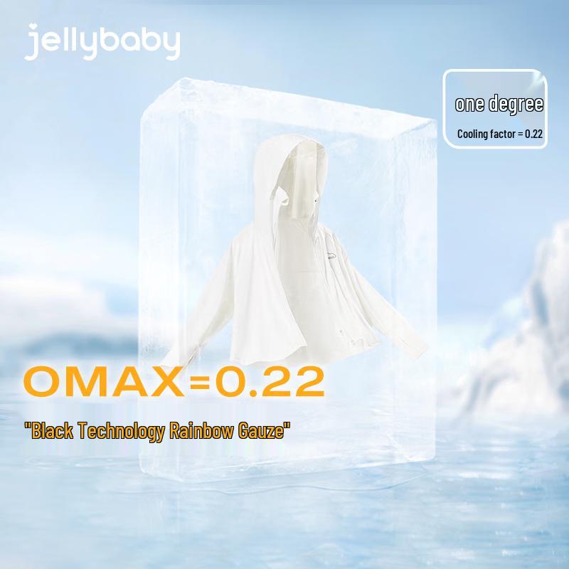 JELLYBABY Kids' UPF50+ Cool Dry Sun Protection Hoodie