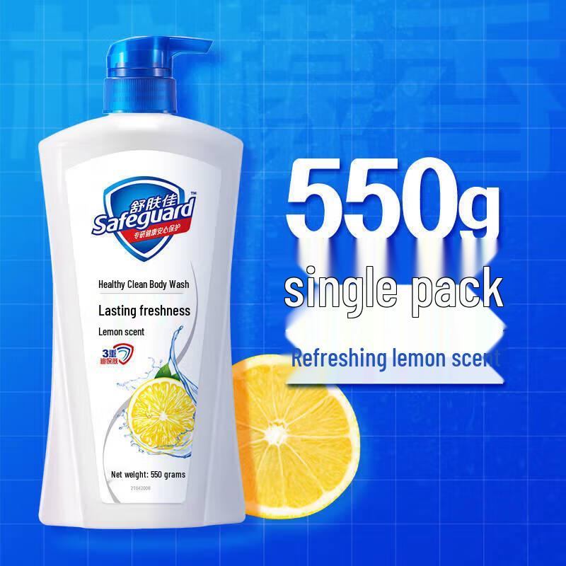 Safeguard Lemon Scent pH Balanced Body Wash