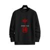 Mens Loose Fit Round Neck Sweatshirt Chinese Print Fleece Lined Casual Winter Top Teens
