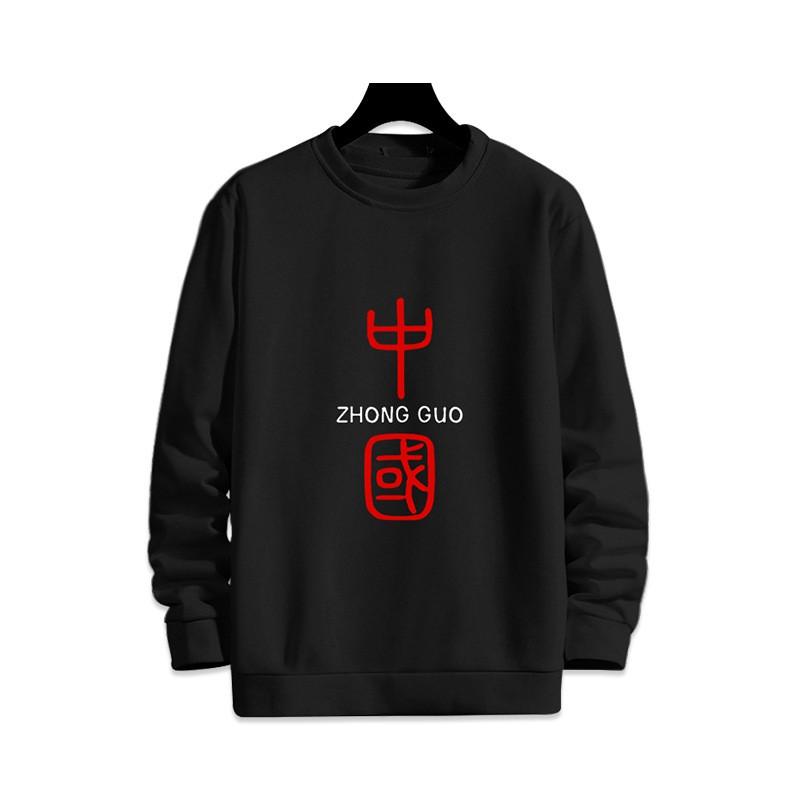 Mens Loose Fit Round Neck Sweatshirt Chinese Print Fleece Lined Casual Winter Top Teens