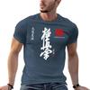Kyokushin Karate Kai Arts Martiaux de Combat T-shirt Surdimensionné Été UnisexeS Vêtements Manches Courtes Streetwear Grande Taille Haut Tee