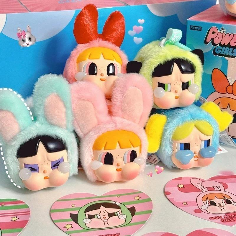 Crybaby Powerpuff Girl Series Plush Doll Keychain Bags Pendant Room Decoration Birthday Gift Mysterious Box Kid Toy
