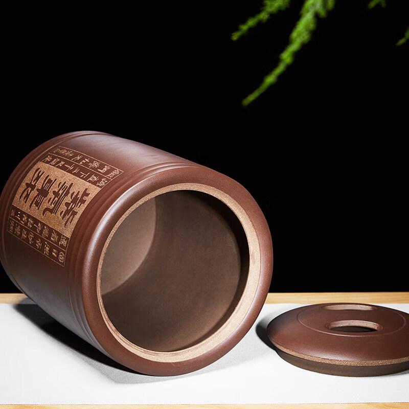 Zunhu Zisha Puerh Tea Storage Jar