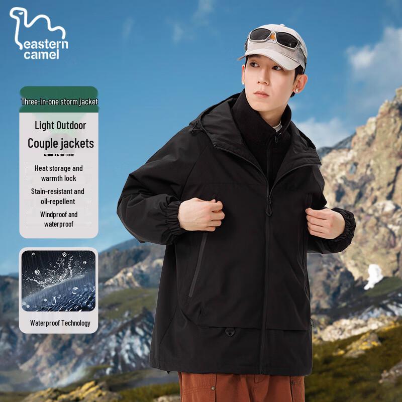 EASTERN CAMEL Unisexowa kurtka outdoorowa 3 w 1 z kapturem