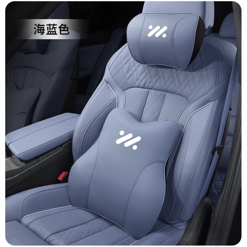 For IM LS6 LS9 2025-2026 Seat Headrest Neck Rest Comfort Pillow Original Color Ultra Soft Car Accessories