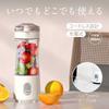 GN Cordless Mixer Juicer Smoothie Blender Can Crush Ice Small Compact Rechargeable Portable 380ml Juice with Straw