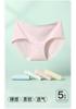 Fenteng 5-Pack Women's Underwear